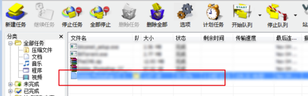 IDM破解版吾爱破解无法连接到目标服务器