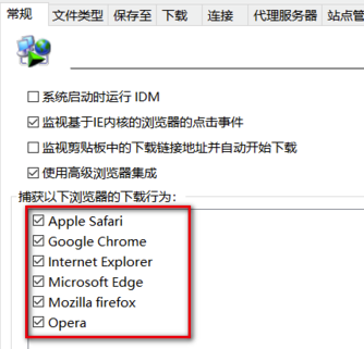 IDM破解版吾爱破解怎么下载网页视频