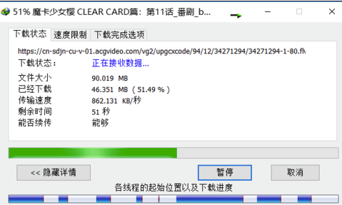 IDM破解版吾爱破解怎么下载网页视频