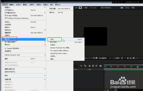 After Effects2018破解版使用技巧
