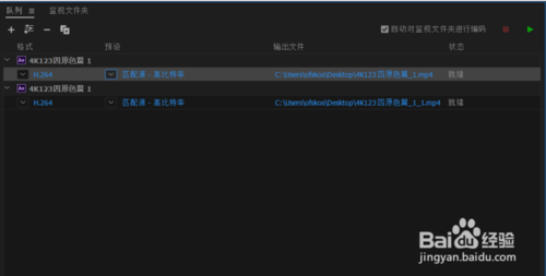 After Effects2018破解版怎么导出MP4