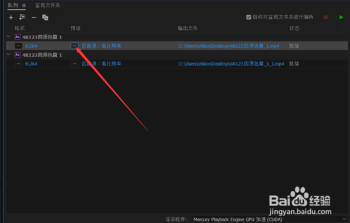 After Effects2018破解版怎么导出MP4