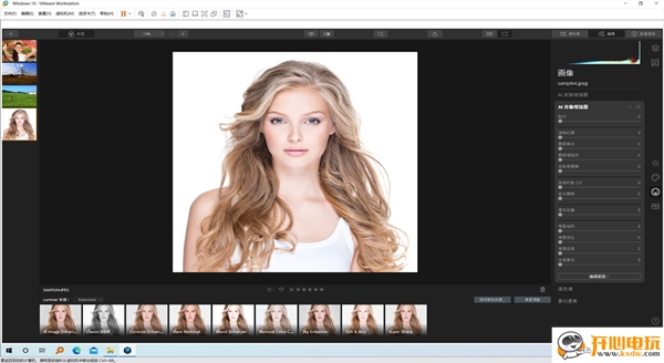 【Luminar2020激活版下载】Luminar2020汉化版 v4.3.0.6993 绿色版