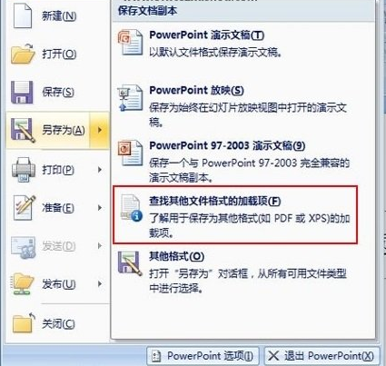 第1步