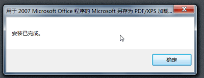 第4步