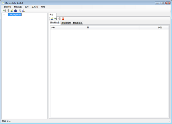 【MongoCola免费版下载】MongoCola(MongoDB管理工具) v2.1.0 官方版
