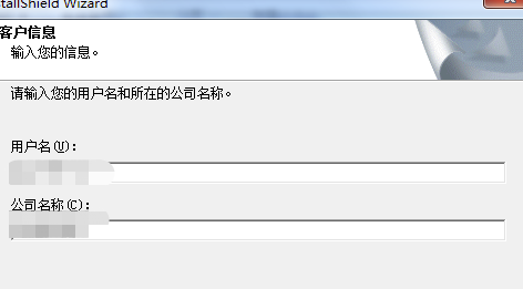 理正深基坑7.0破解版安装方法