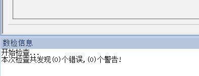 理正深基坑7.0破解版怎么导到CAD