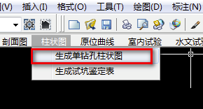理正深基坑7.0破解版怎么导到CAD