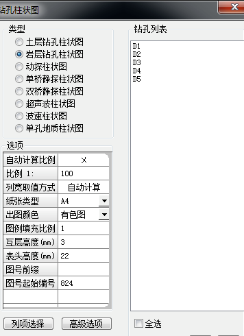 理正深基坑7.0破解版怎么导到CAD