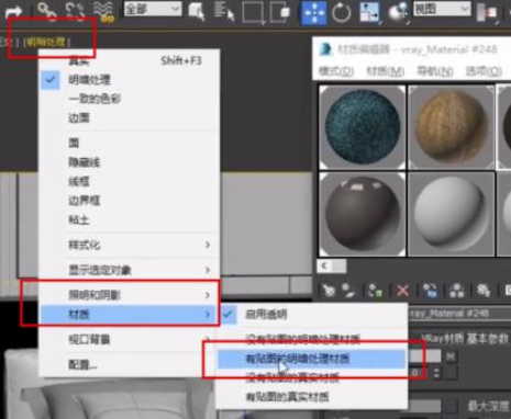Corona破解版怎么转成vr
