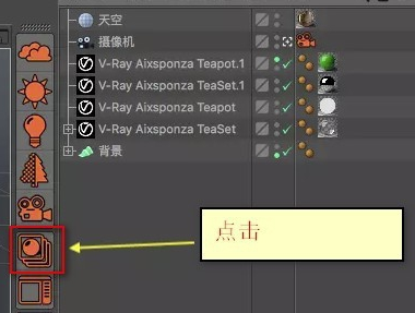 Corona破解版怎么渲染通道图