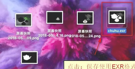 Corona破解版怎么渲染通道图