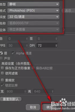 Corona破解版怎么渲染通道图