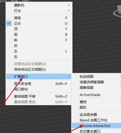 Corona破解版怎么渲染