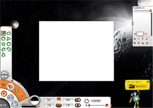 【画时画王激活版下载】画时画王激活版 v3.0 正式版