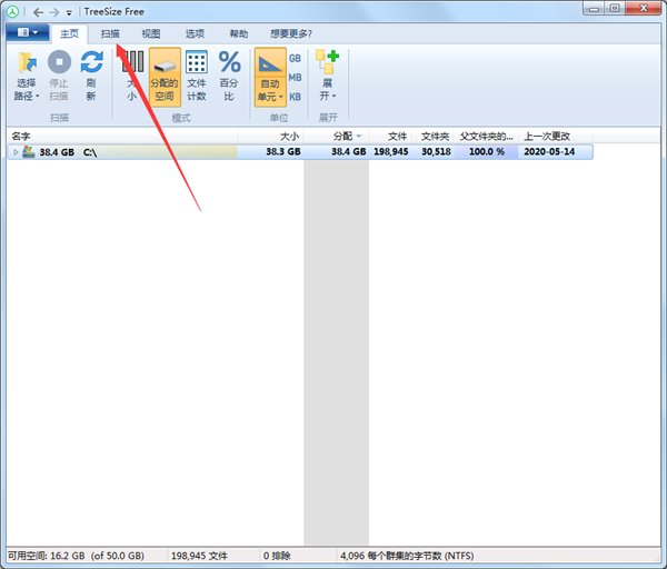 TreeSize Free中文版使用方法