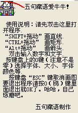 【牛牛屏幕教鞭下载】牛牛屏幕教鞭官方版 v1.0 绿色免费版