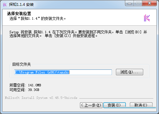 探知云课堂截图