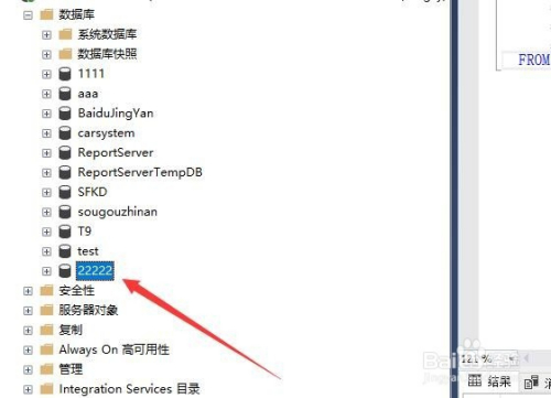 SQL Server2019中文版怎么新建数据库