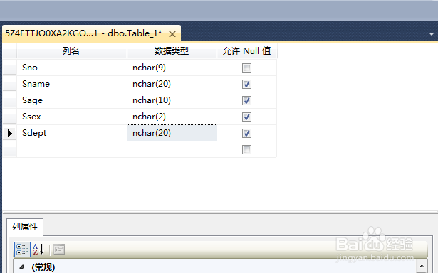 SQL Server2019中文版怎么添加数据
