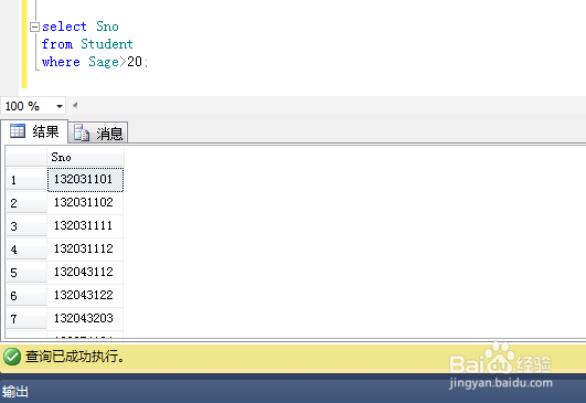 SQL Server2019中文版怎么添加数据