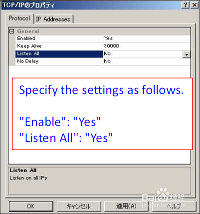 SQL Server2019中文版怎么网络配置