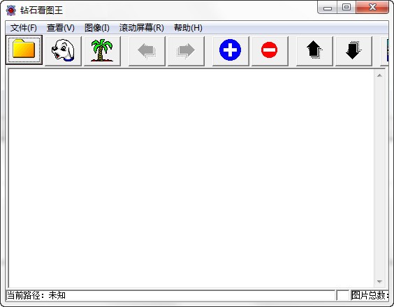 【钻石看图王激活版】钻石看图王下载 v8.8.0.0 免费版