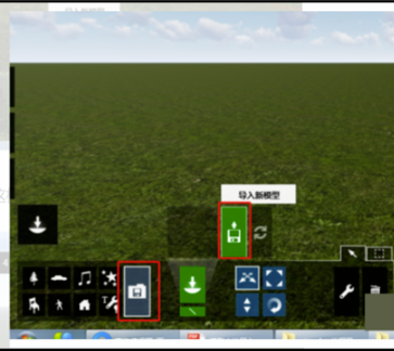 Lumion8.0中文破解版怎么渲染