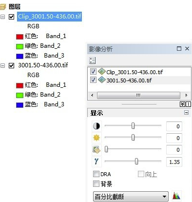 ArcGIS中文破解版怎么裁剪影像图