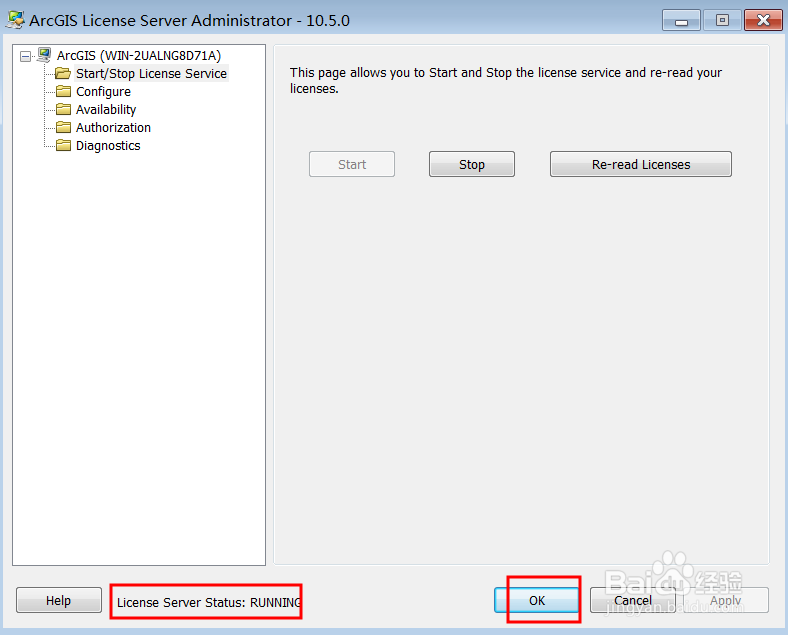 arcgis10.5安装教程