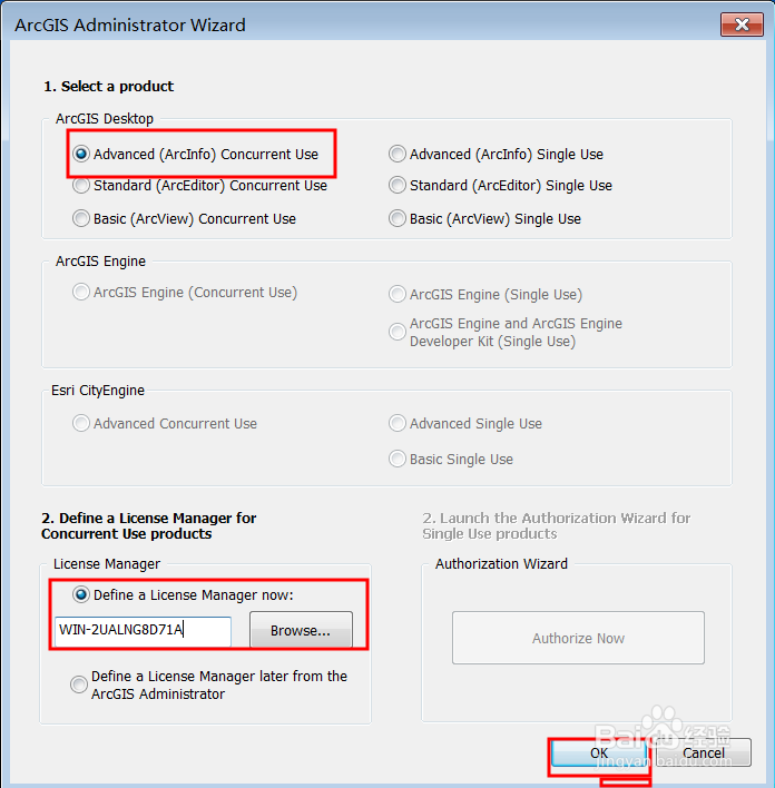 arcgis10.5安装教程