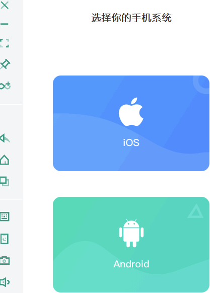 虫洞投屏破解版使用方法