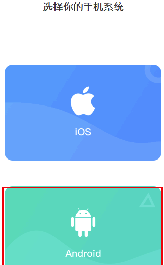 虫洞投屏破解版使用方法