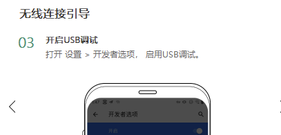 虫洞投屏破解版使用方法