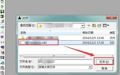 黑马校对v21破解版怎么使用