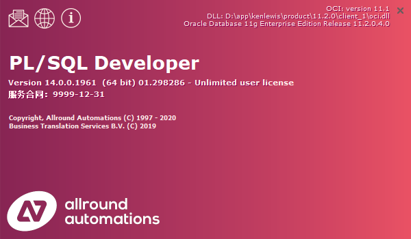 【PLSQL Developer激活版】PLSQL Developer激活版下载 v14.0.2.1969 绿色汉化版(附安装教程)