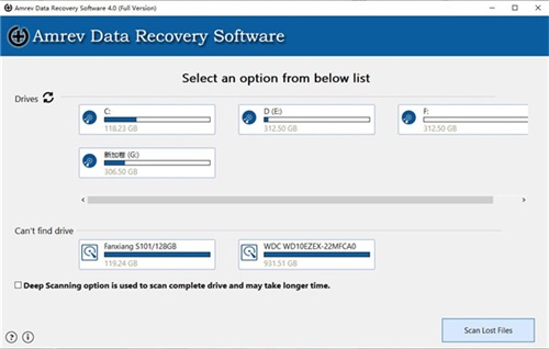 【DataRecovery激活版下载】DataRecovery免费版 v8.1.8.9 绿色版