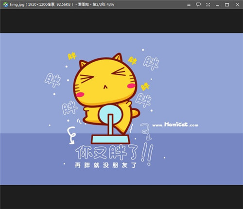【看图啦软件下载】看图啦官方下载 v2.0.2.8 免费版
