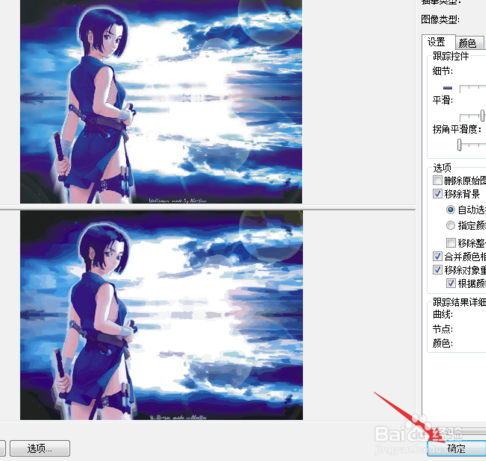 CorelDraw2020绿色版怎么快速抠图