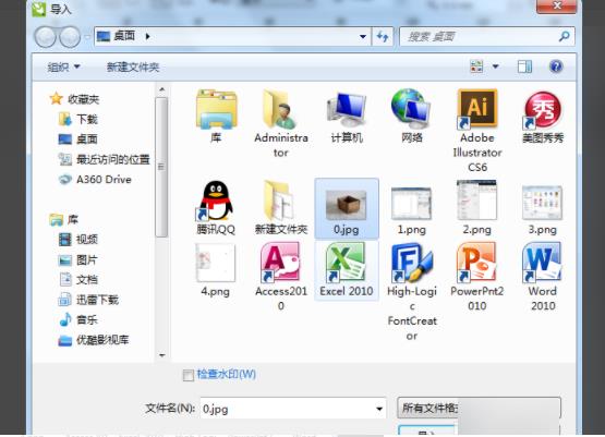 CorelDraw2020绿色版图框精确裁剪