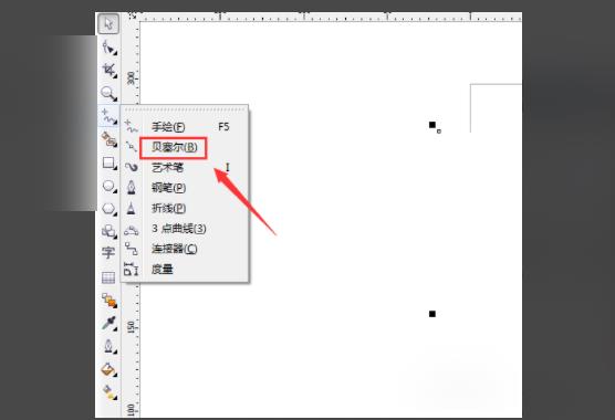 CorelDraw2020绿色版图框精确裁剪