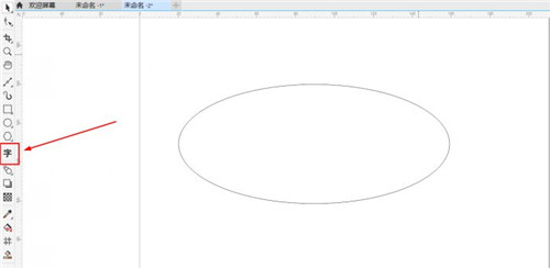 CorelDraw2020绿色版怎么制作弧形字