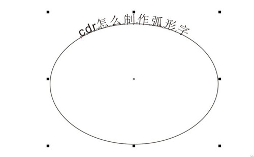 CorelDraw2020绿色版怎么制作弧形字