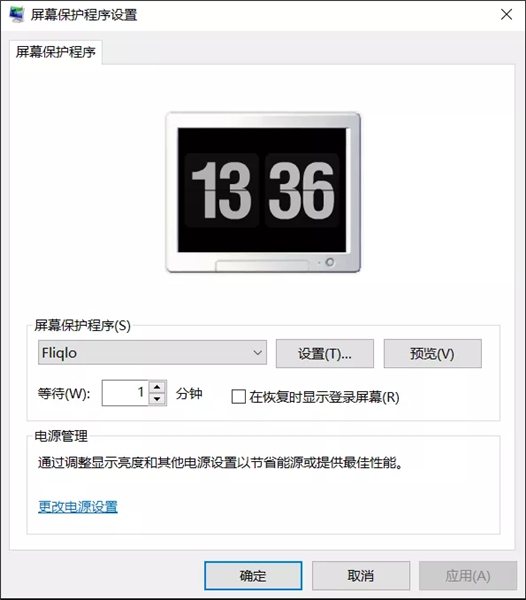【Fliglo下载】Fliglo电脑版 v1.3.3 绿色版