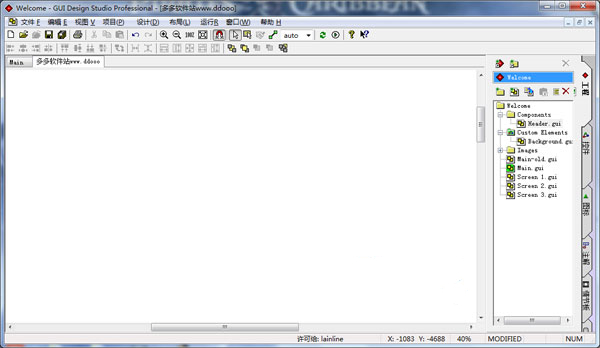 【GUI Design Studio下载】GUI Design Studio激活版 v5.3 最新版