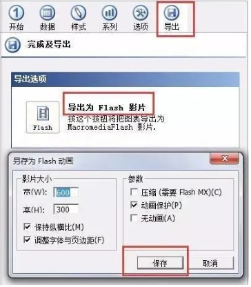 使用教程15