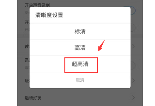 迅捷录屏大师下载