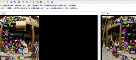 PTGui中文破解版怎么添加控制点