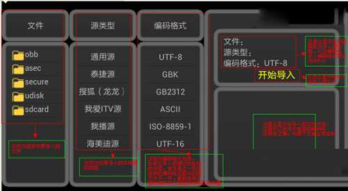 云TV直播TV版截图